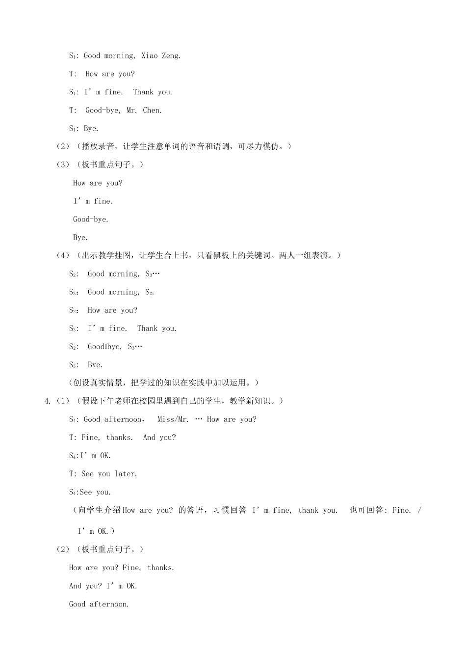 七年级英语Unit1 getting to Know You-Topic教案1(3)仁爱版_第3页