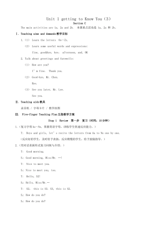 七年级英语Unit1 getting to Know You-Topic教案1(3)仁爱版