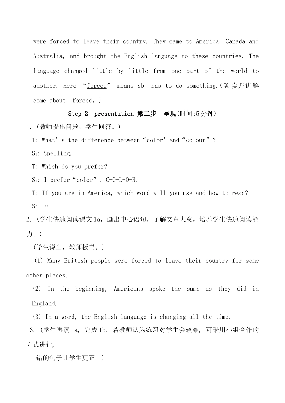 九年级英语Unit3 Letters from the past--Topic2 Section D_第3页