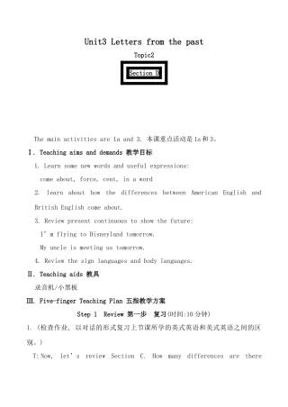 九年级英语Unit3 Letters from the past--Topic2 Section D