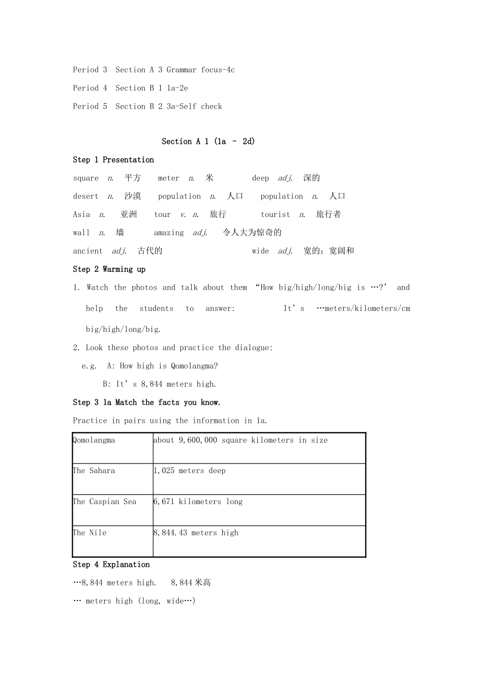 八年级英语下册 Unit 7 What’s the highest mountain in the world教案 （新版）人教新目标版-（新版）人教新目标版初中八年级下册英语教案_第2页