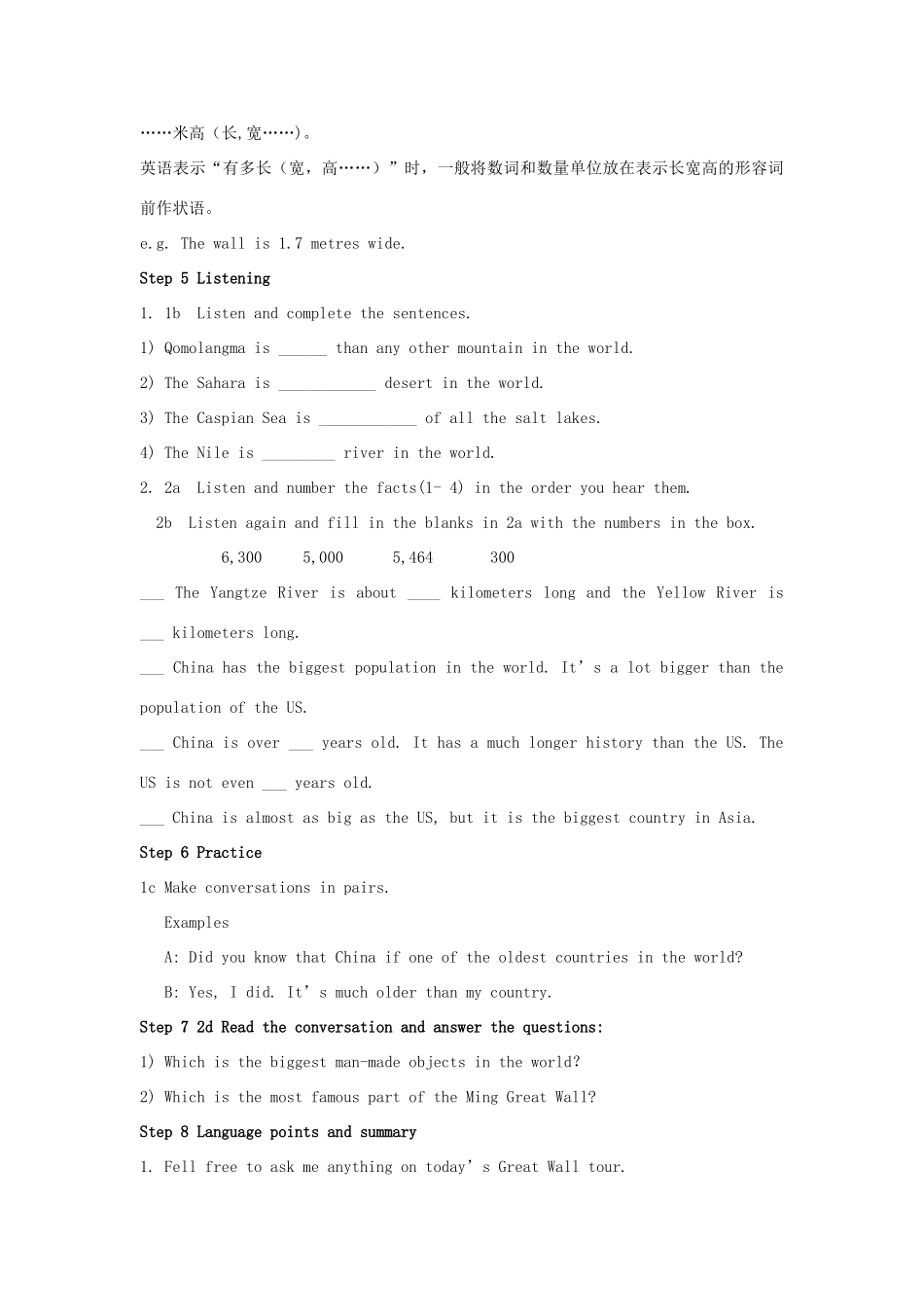 八年级英语下册 Unit 7 What’s the highest mountain in the world教案 （新版）人教新目标版-（新版）人教新目标版初中八年级下册英语教案_第3页