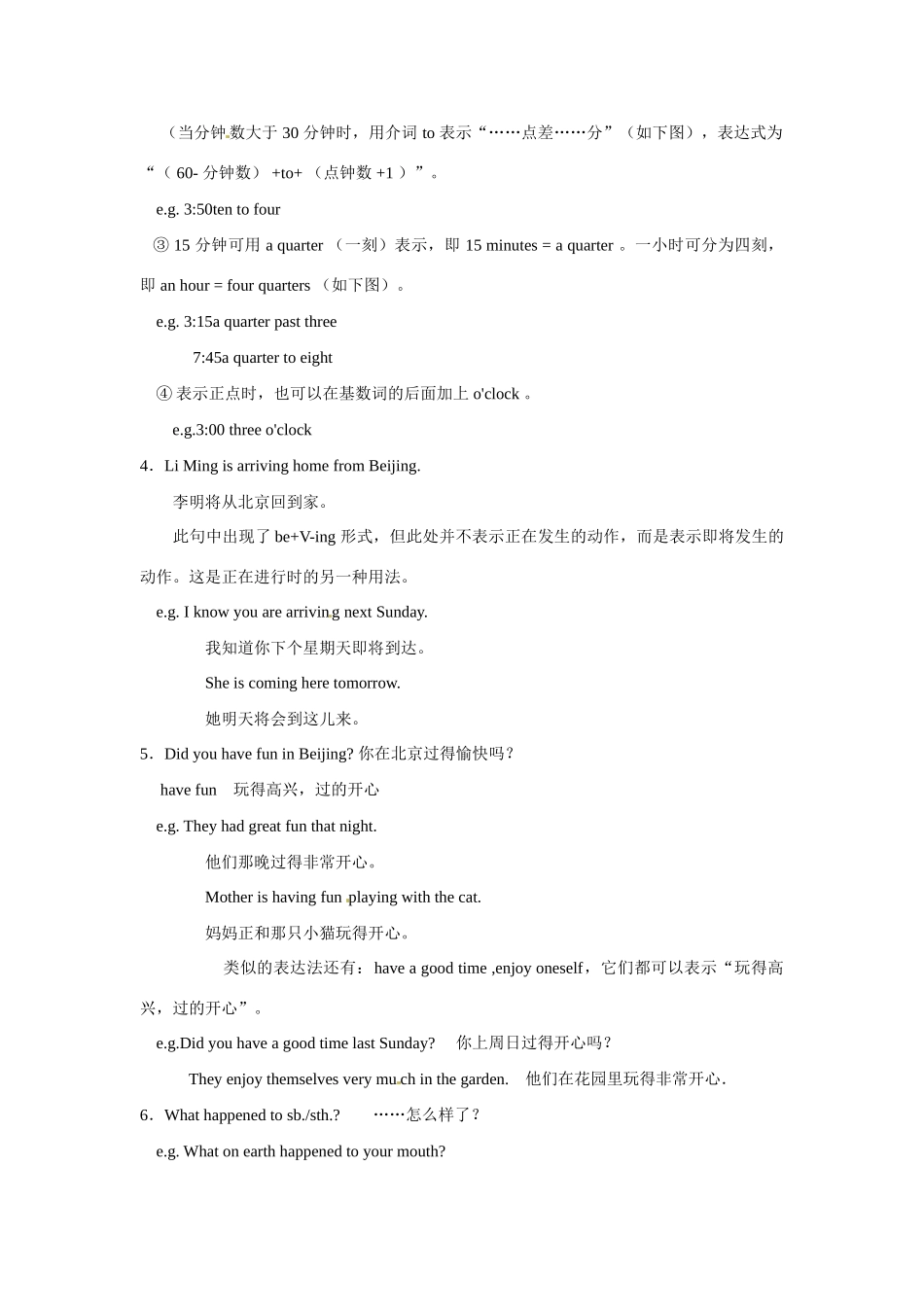七年级英语下册 Unit4 Did You Have a Nice Trip教案1 冀教版_第2页
