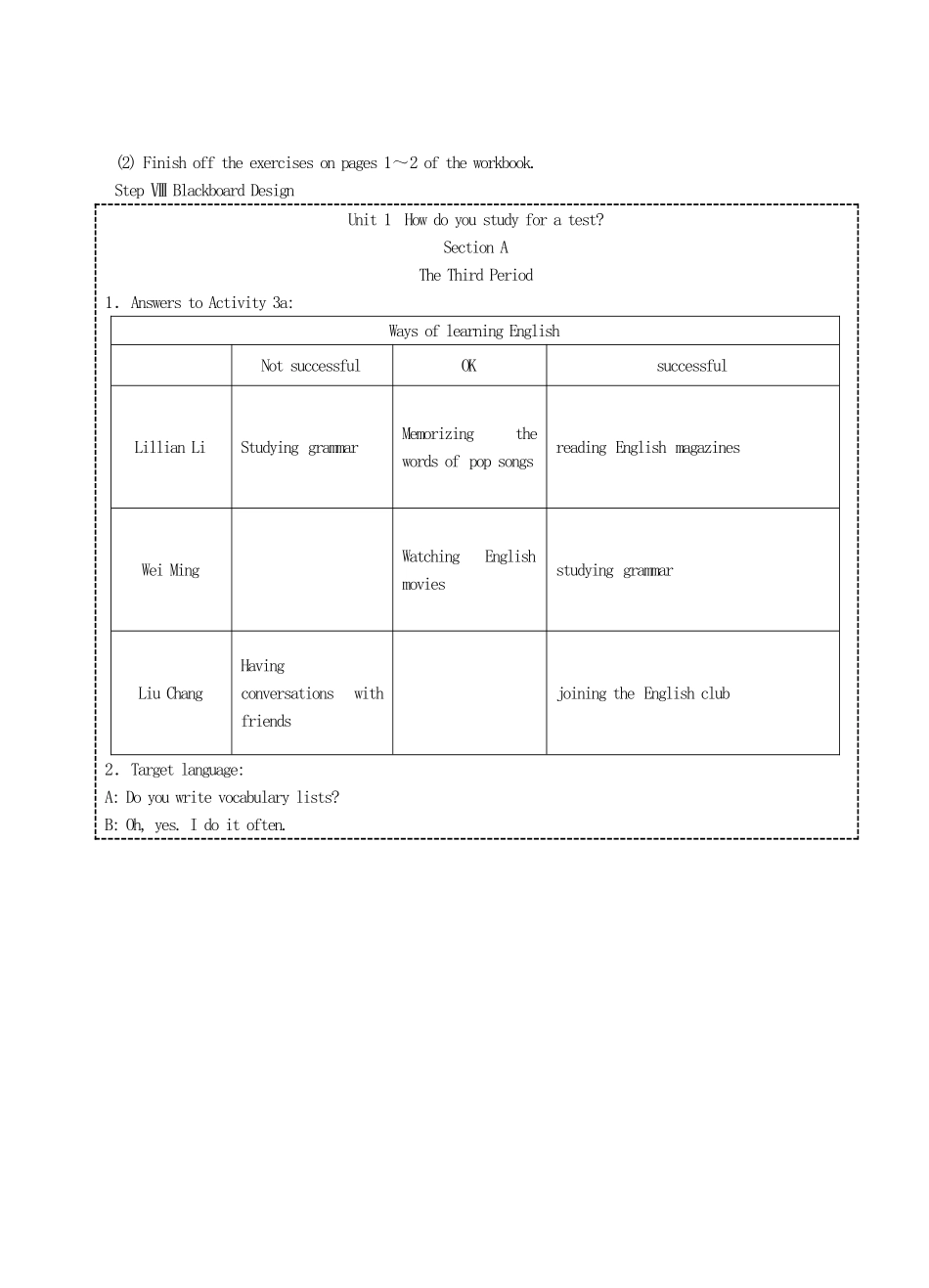 九年级英语全册 Unit 1 How do you study for a test？The Third Period教案 人教新目标版_第3页