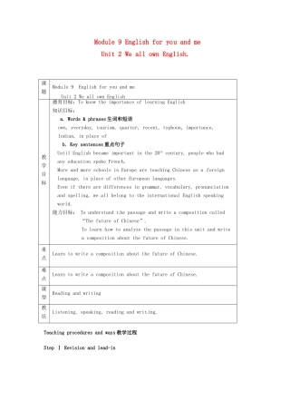 九年级英语下册 Module9 Unit2 We all own English教案 外研版