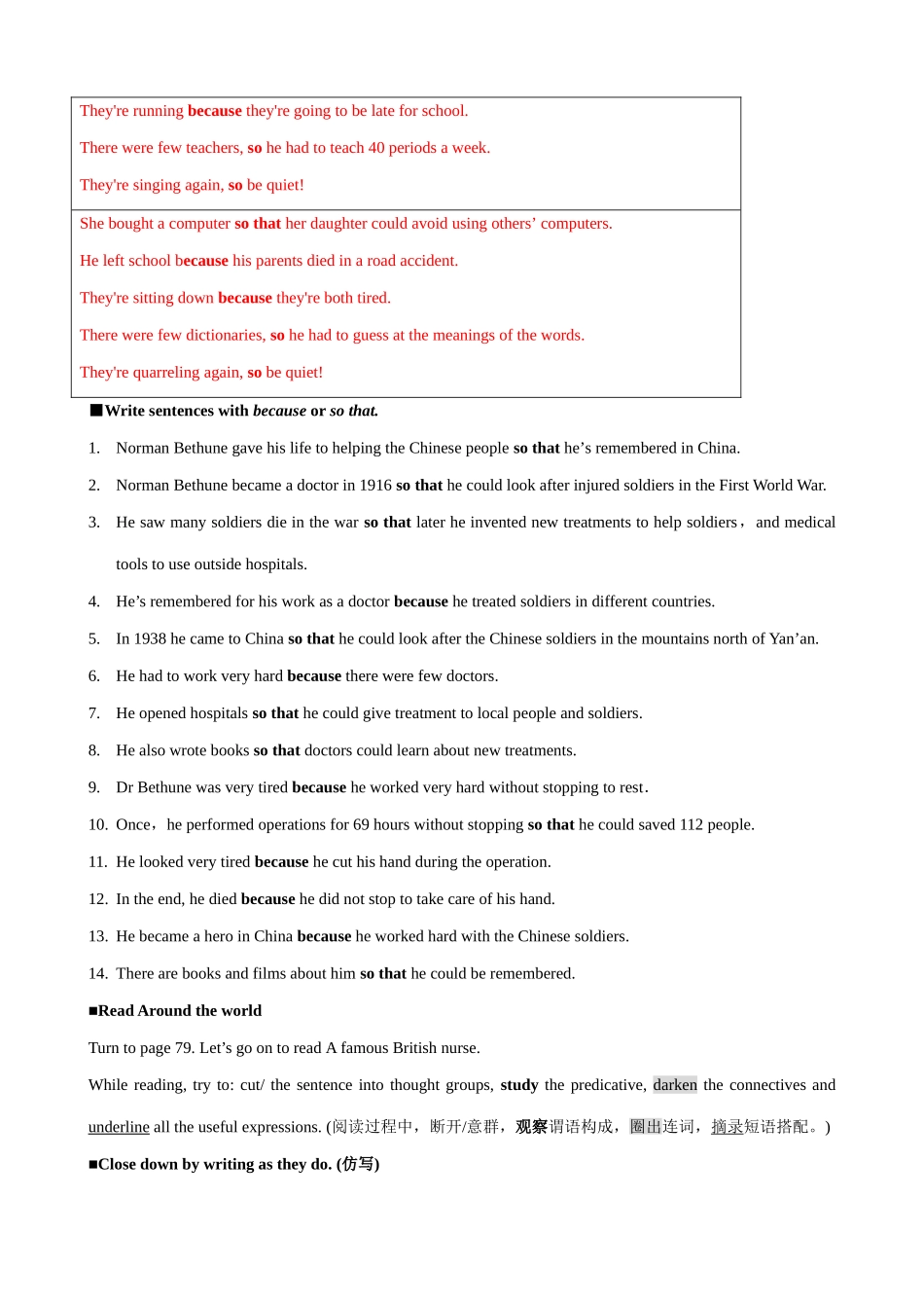 八年级英语 模块9 Unit3 Language in use教案_第2页