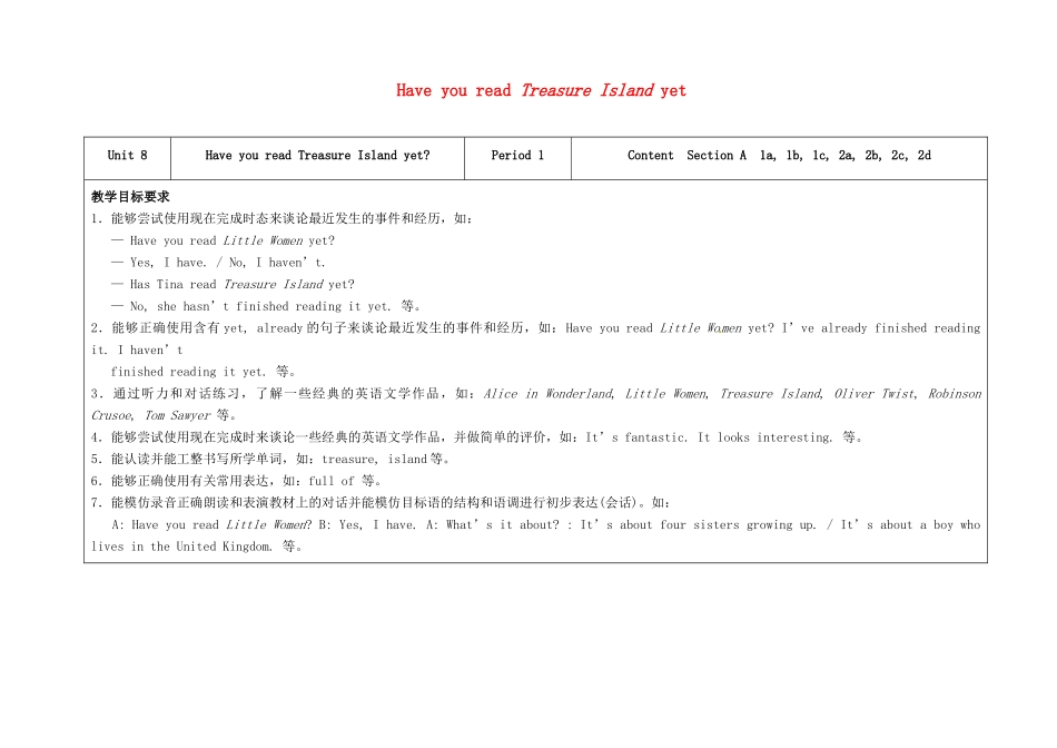 八年级英语下册 Unit 8 Have you read Treasure Island yet（第1课时）教学设计 （新版）人教新目标版-（新版）人教新目标版初中八年级下册英语教案_第1页