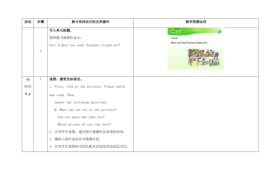 八年级英语下册 Unit 8 Have you read Treasure Island yet（第1课时）教学设计 （新版）人教新目标版-（新版）人教新目标版初中八年级下册英语教案_第3页