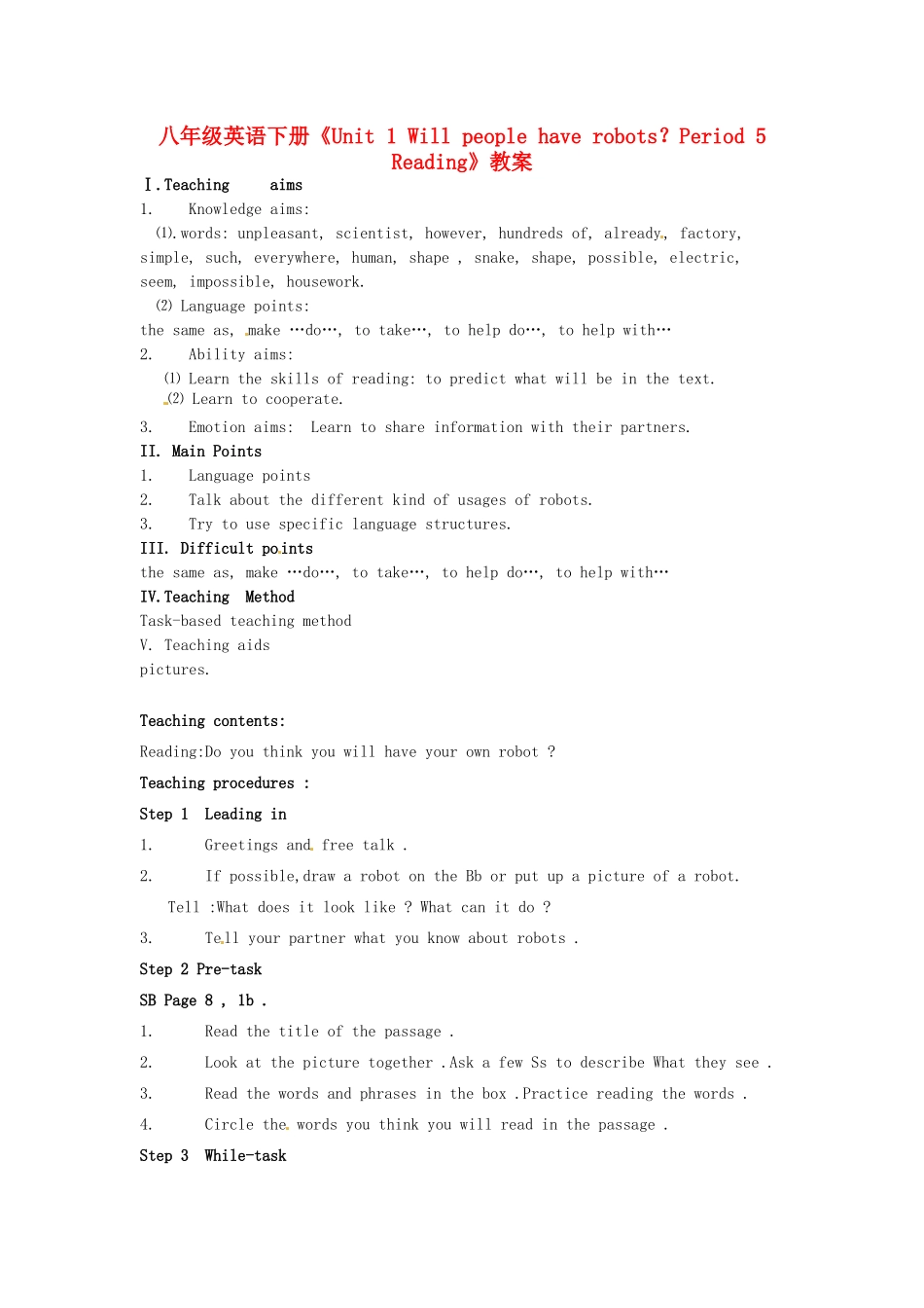 吉林省伊通县实验中学八年级英语下册《Unit 1 Will people have robots？Period 5 Reading》教案 人教新目标版_第1页