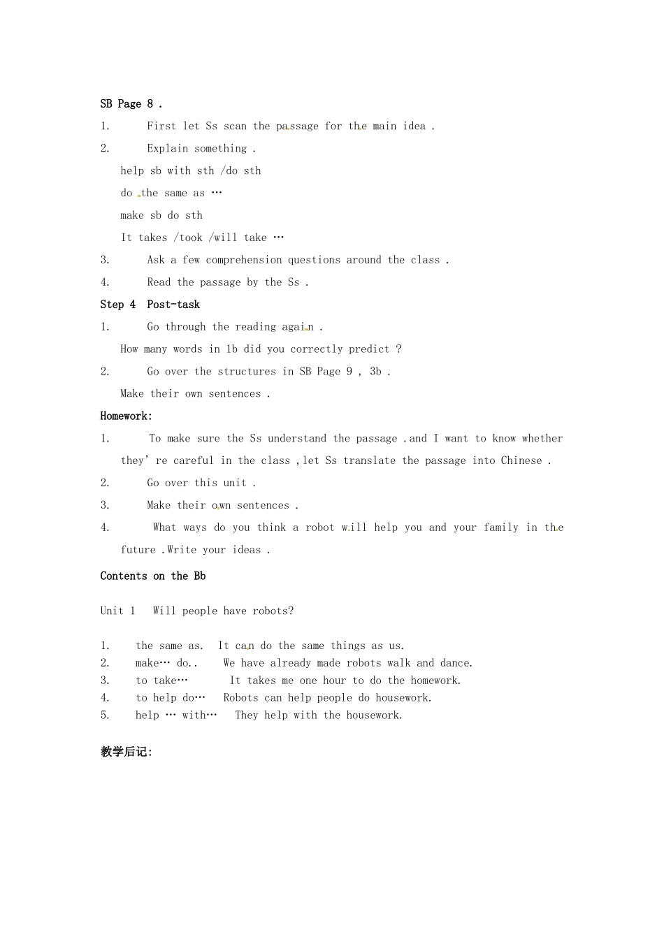 吉林省伊通县实验中学八年级英语下册《Unit 1 Will people have robots？Period 5 Reading》教案 人教新目标版_第2页