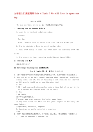 九年级英语上册 Unit 4 Topic 3 We will live in space one day Section A教案 仁爱版