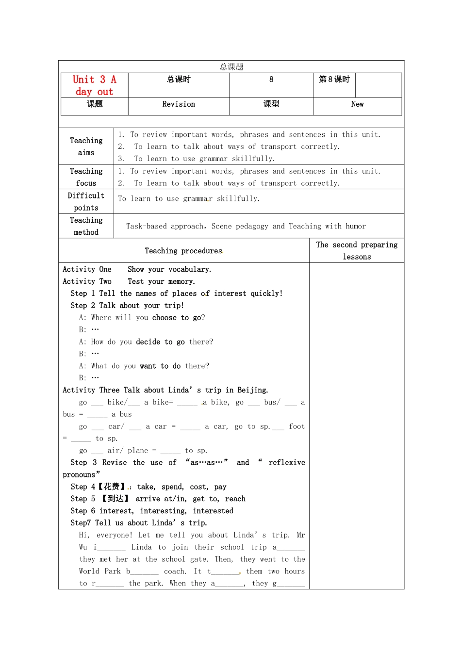 八年级英语上册 Unit 3 A day out Revision教案 （新版）牛津版-（新版）牛津版初中八年级上册英语教案_第1页