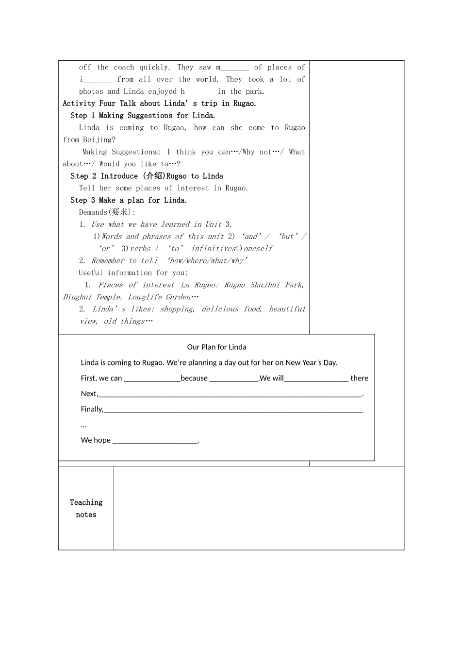 八年级英语上册 Unit 3 A day out Revision教案 （新版）牛津版-（新版）牛津版初中八年级上册英语教案_第2页
