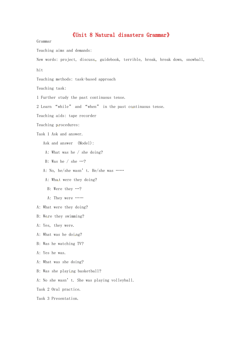 八年级英语上册《Unit 8 Natural disasters Grammar》教案 （新版）牛津版-（新版）牛津版初中八年级上册英语教案_第1页