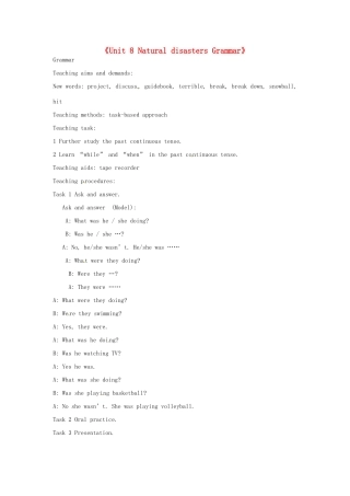 八年级英语上册《Unit 8 Natural disasters Grammar》教案 （新版）牛津版-（新版）牛津版初中八年级上册英语教案