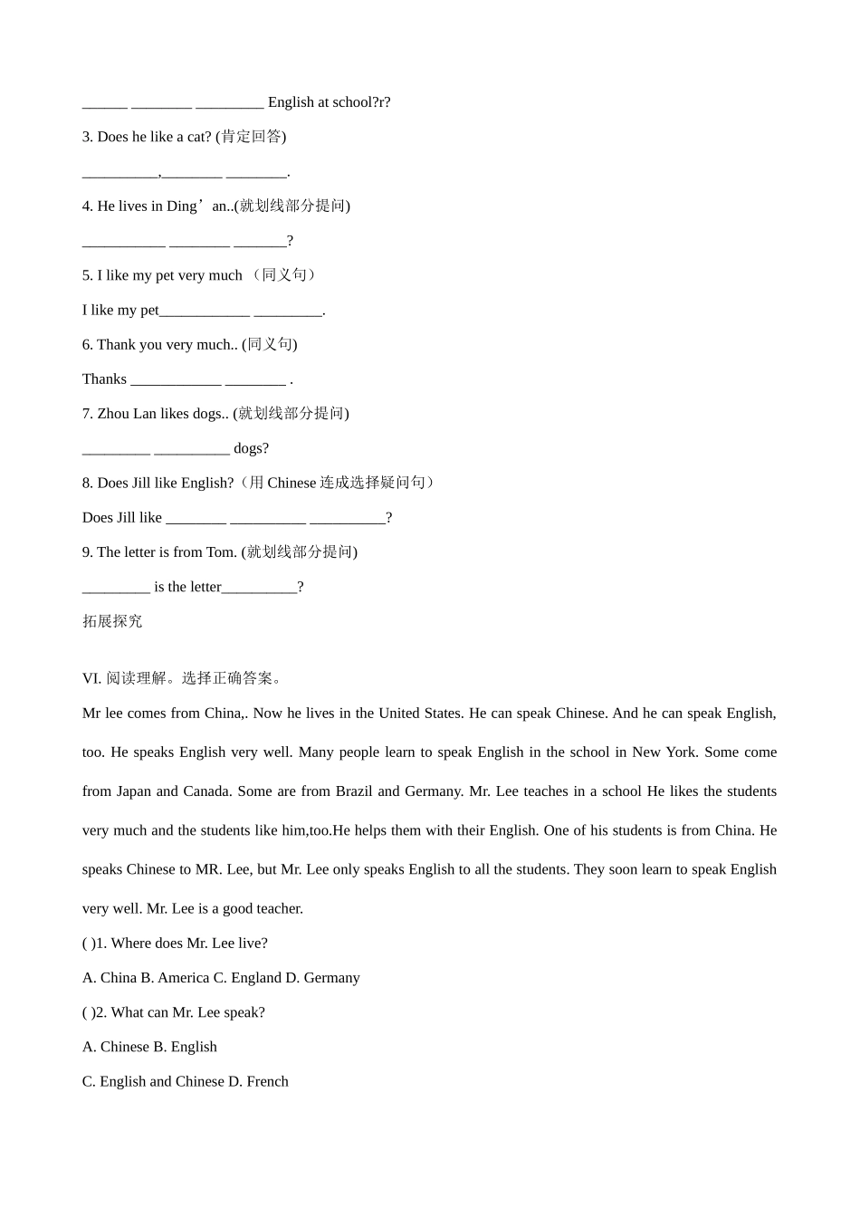 仁爱版七年级英语上册 Talk about good friends Topic 1 Please call me Mike_第3页