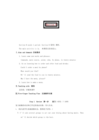 八年级英语上册 Topic 3 Welcome to our food festival Section B 教学设计 人教新目标版