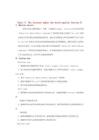 八年级英语上册 Unit 4 Our world Topic 3 The Internet makes the world smaller Section D教案 （新版）仁爱版