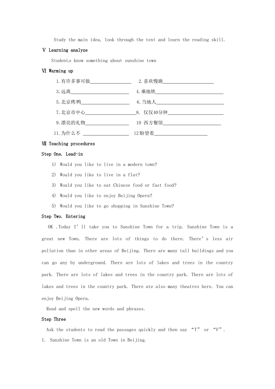 七年级英语下册 Unit 3 Welcome to Sunshine Town Welcome to Sunshine Town教案 （新版）牛津版-（新版）牛津版初中七年级下册英语教案_第3页