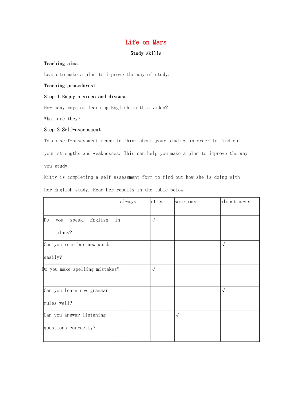 九年级英语下册 Unit 1 Life on Mars Study skills教案 牛津版-牛津版初中九年级下册英语教案_第1页