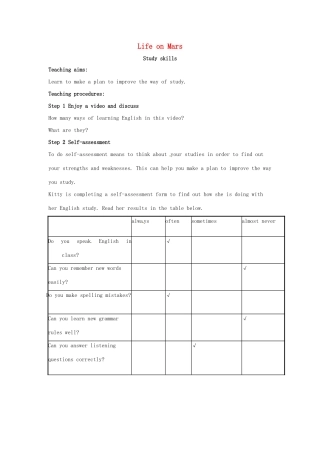 九年级英语下册 Unit 1 Life on Mars Study skills教案 牛津版-牛津版初中九年级下册英语教案