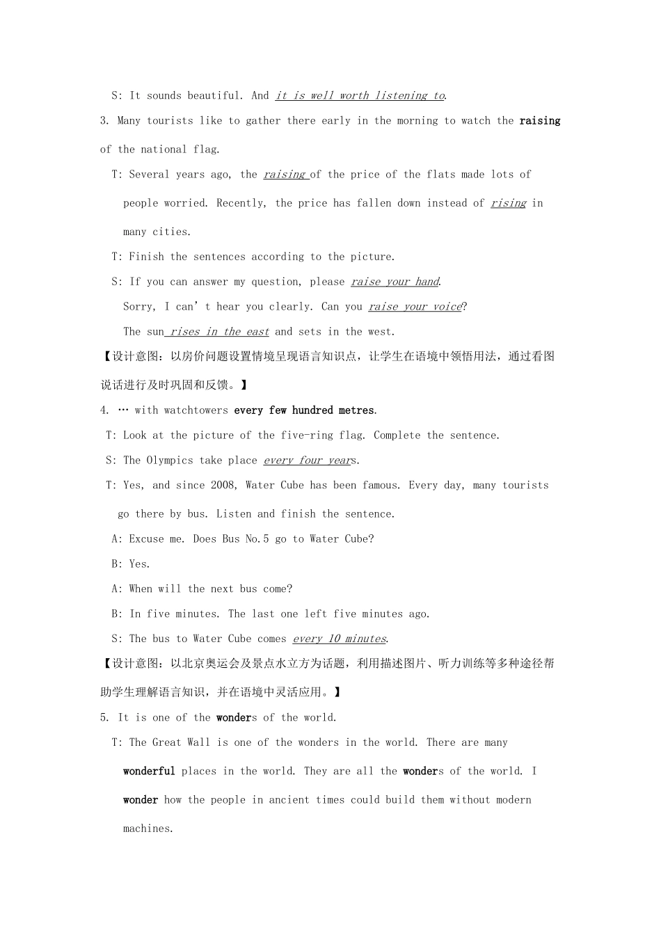 九年级英语下册 Unit 1 Asia Reading II教案 （新版）牛津版-（新版）牛津版初中九年级下册英语教案_第3页