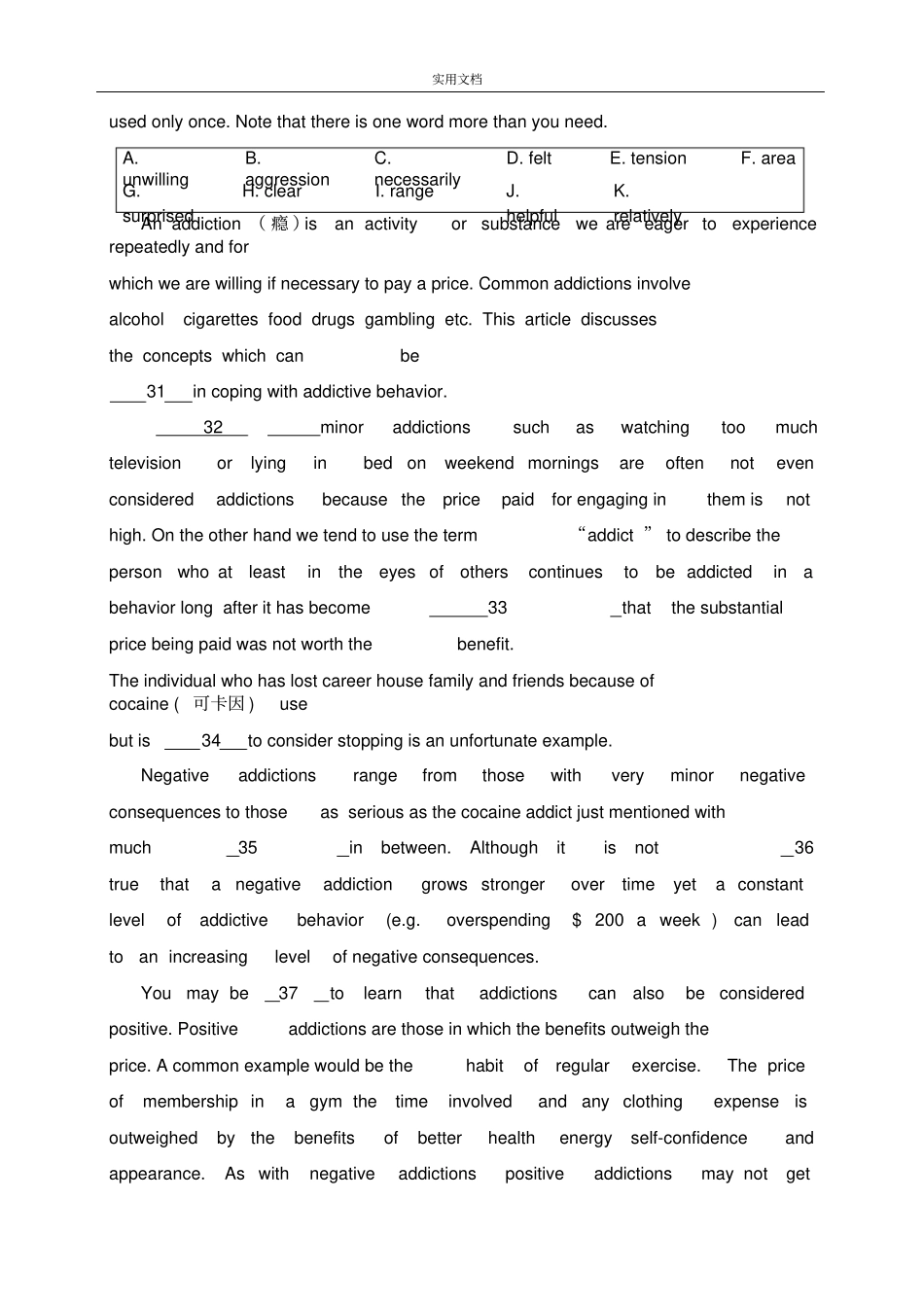 2017-2018上海上海中学高三上学期周练英语精彩试题一_第3页