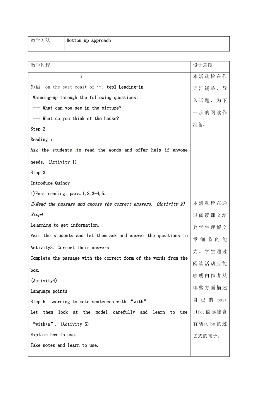天津市宝坻区新安镇七年级英语下册 Module 7 My past life Unit 2 I was born in Quincy教案 （新版）外研版-（新版）外研版初中七年级下册英语教案_第3页
