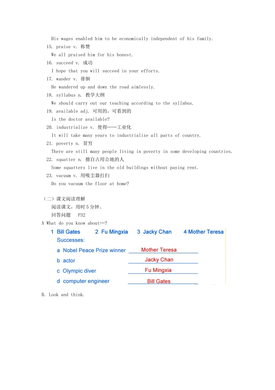 九年级英语Chapter 3 A success story沈阳牛津版知识精讲_第2页