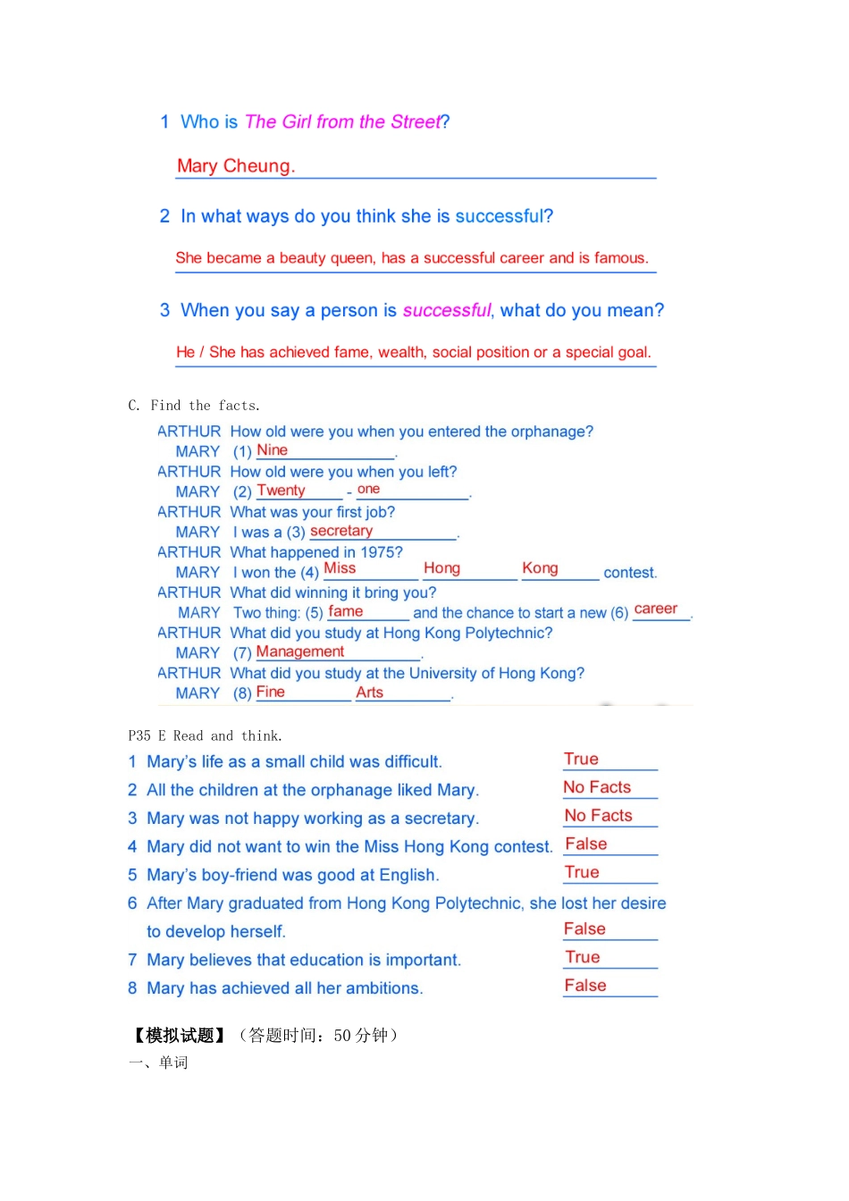 九年级英语Chapter 3 A success story沈阳牛津版知识精讲_第3页