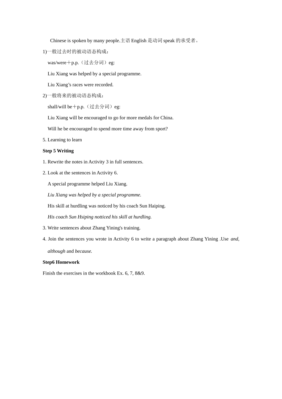 九年级英语上：Module 3 Unit 2 Liu Xiang was trained for gold教案（外研版）_第3页