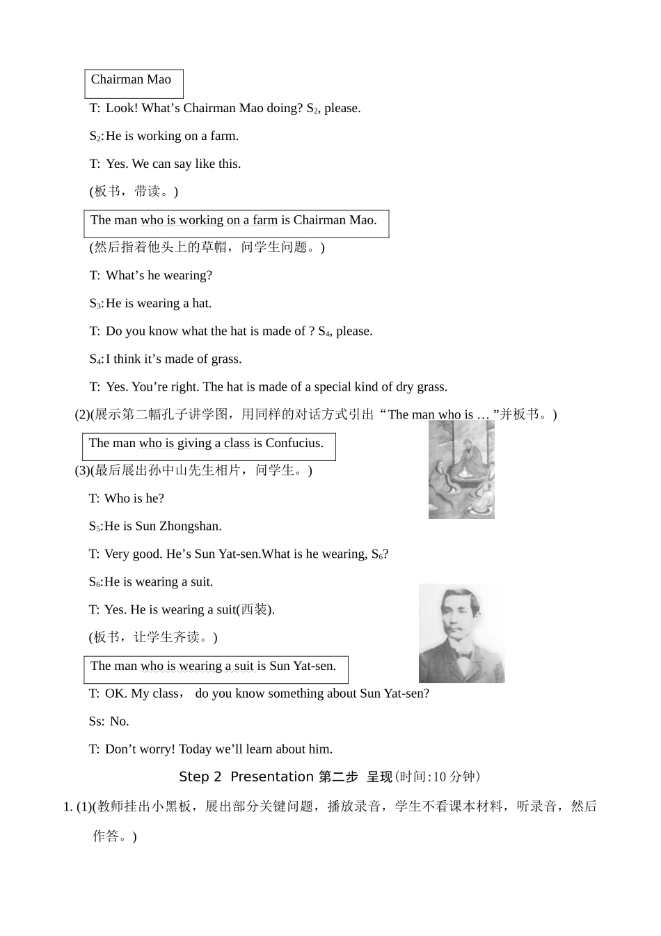 仁爱版九年级英语下册 Unit5 American or British--Topic 2 Section C_第2页