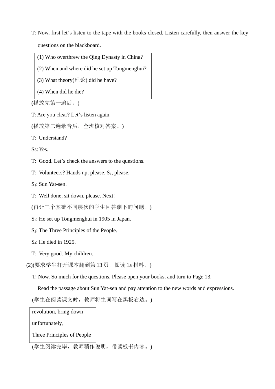 仁爱版九年级英语下册 Unit5 American or British--Topic 2 Section C_第3页