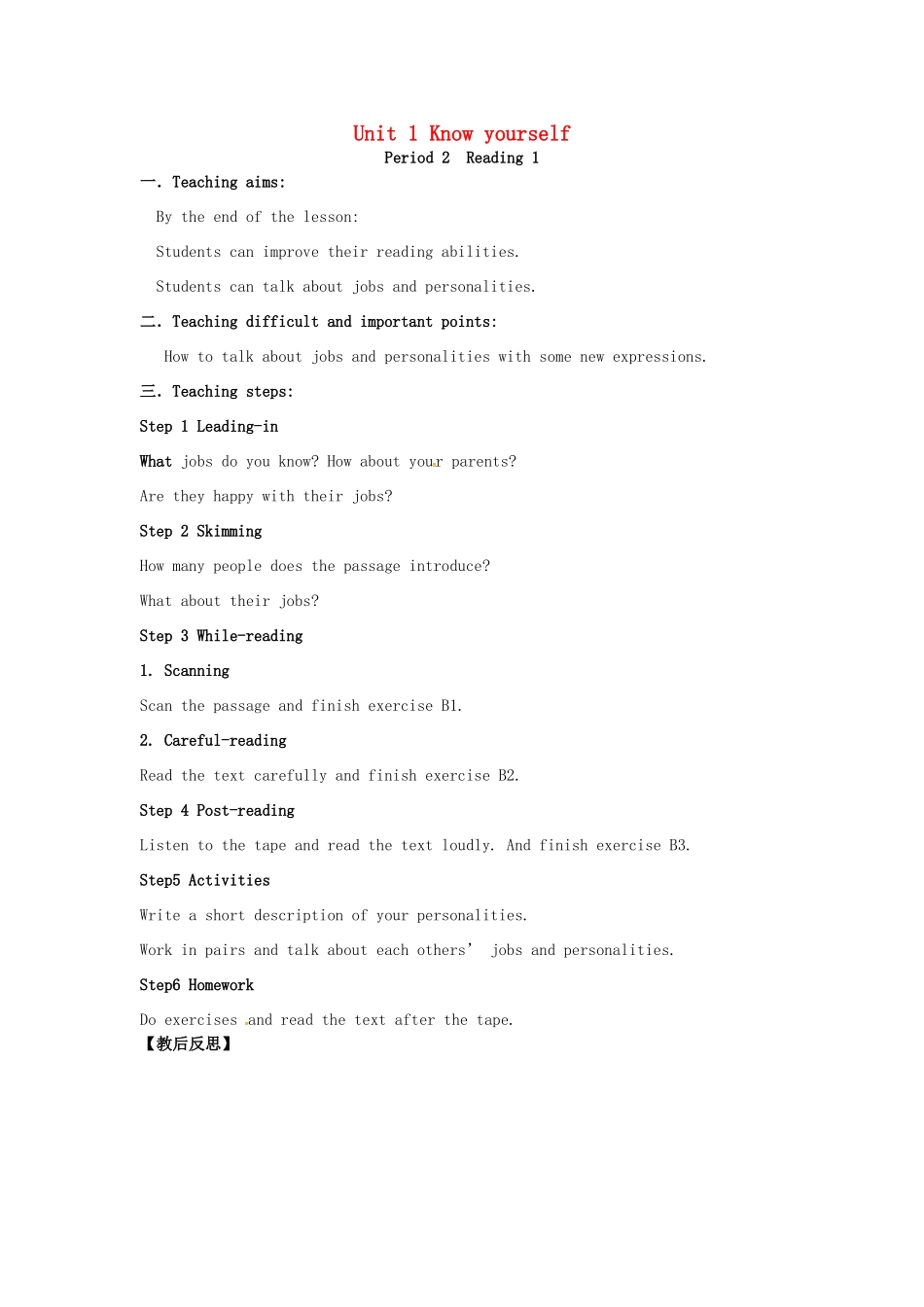 九年级英语上册 Unit 1 Know yourself Reading教案 （新版）牛津版-（新版）牛津版初中九年级上册英语教案_第1页