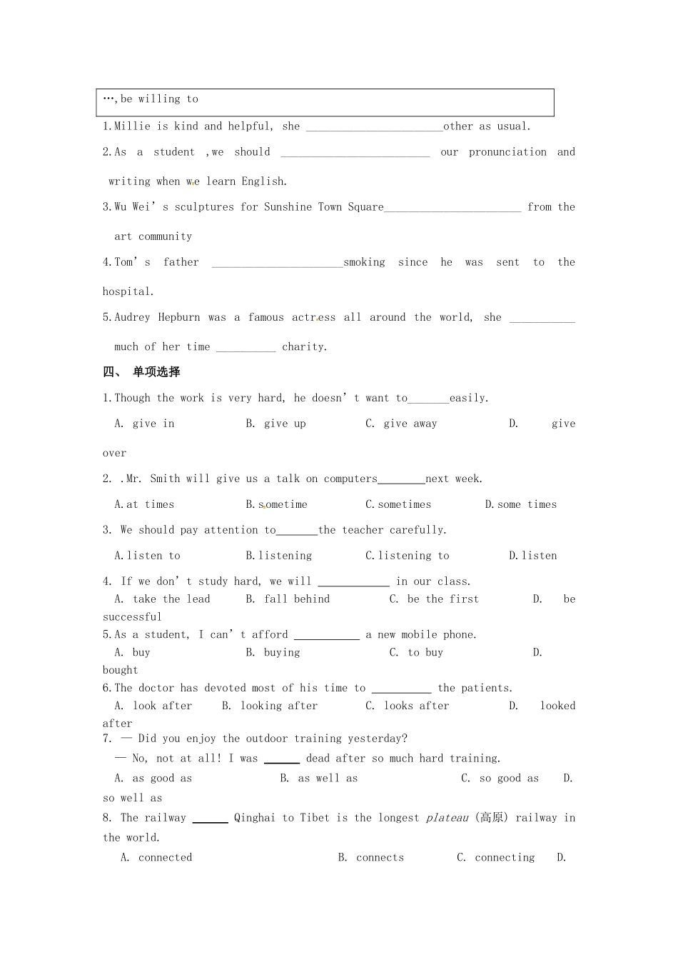 九年级英语上册 Unit 1 Know yourself Reading教案 （新版）牛津版-（新版）牛津版初中九年级上册英语教案_第3页