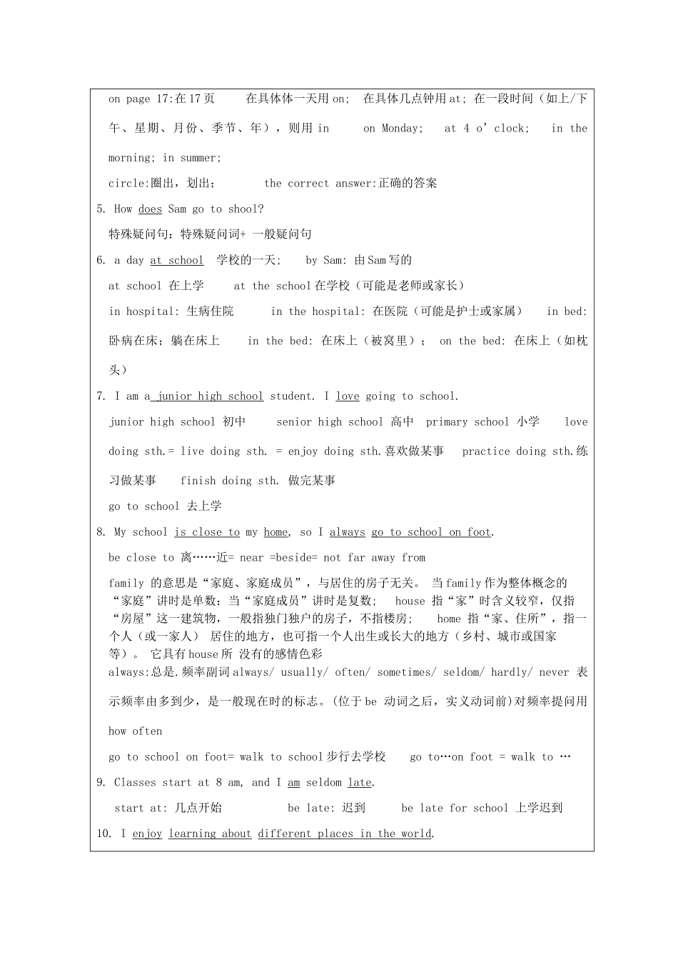 七年级英语上册 Unit 2 Daily life教案 （新版）牛津深圳版-牛津深圳版初中七年级上册英语教案_第2页