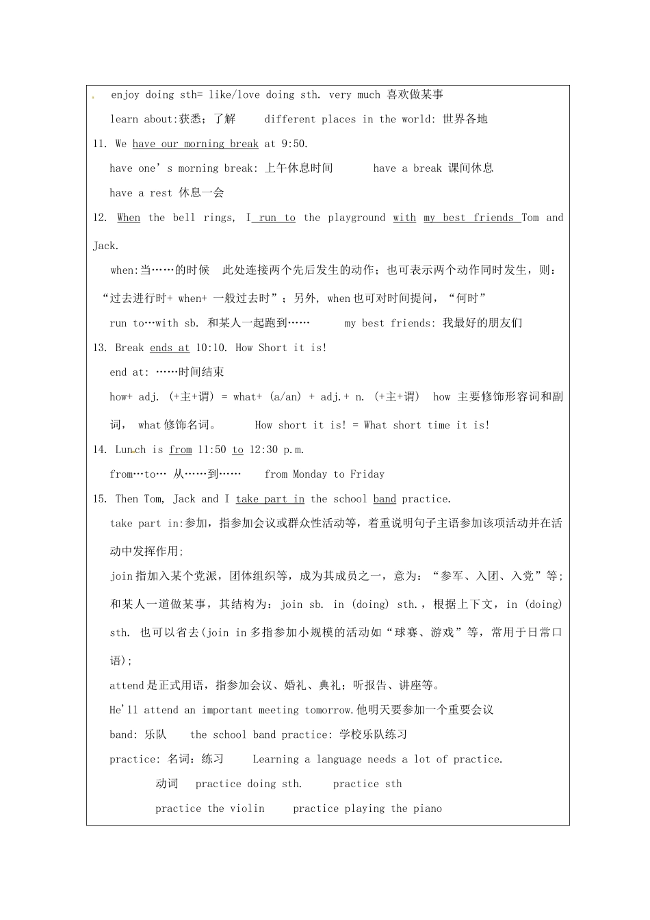 七年级英语上册 Unit 2 Daily life教案 （新版）牛津深圳版-牛津深圳版初中七年级上册英语教案_第3页