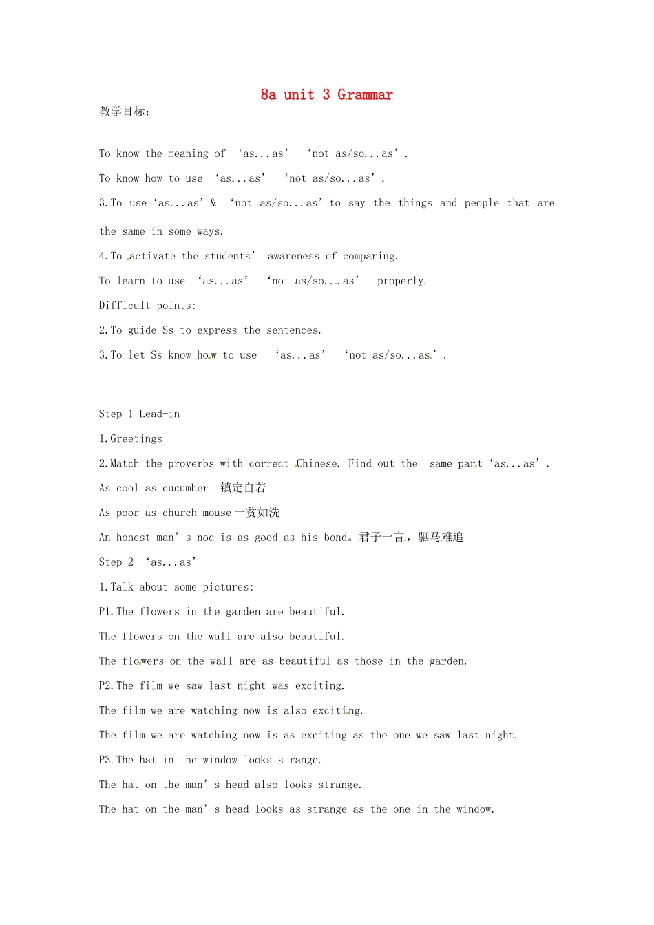 八年级英语上册 Unit 3 A day out Grammar 1教案 （新版）牛津版-（新版）牛津版初中八年级上册英语教案_第1页
