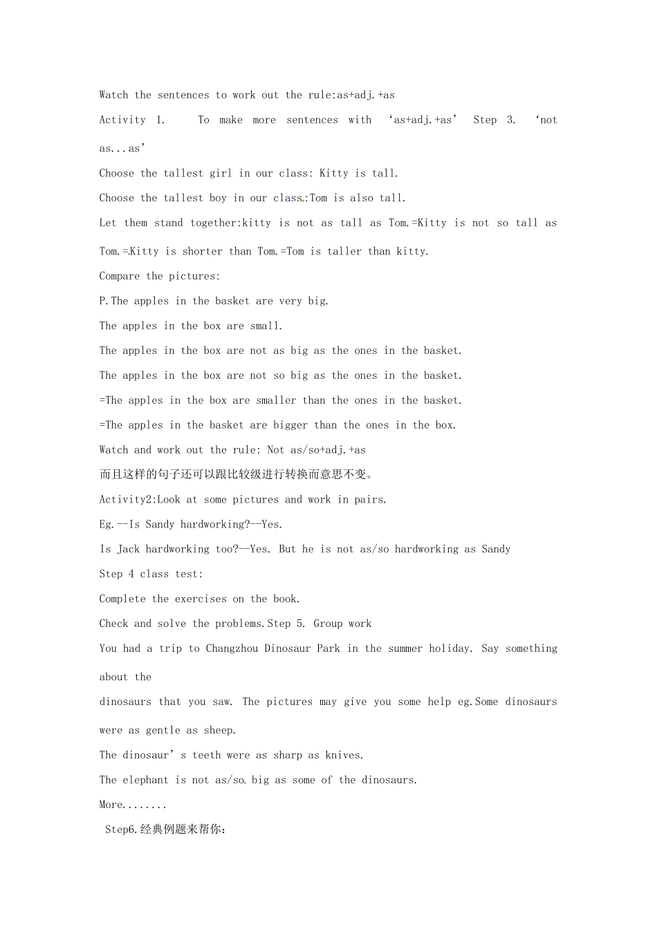 八年级英语上册 Unit 3 A day out Grammar 1教案 （新版）牛津版-（新版）牛津版初中八年级上册英语教案_第2页