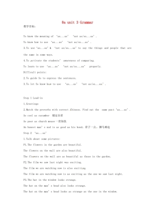八年级英语上册 Unit 3 A day out Grammar 1教案 （新版）牛津版-（新版）牛津版初中八年级上册英语教案