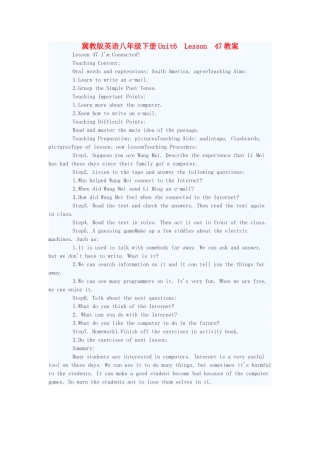 八年级英语下册 Unit6 Lesson 47教案 冀教版