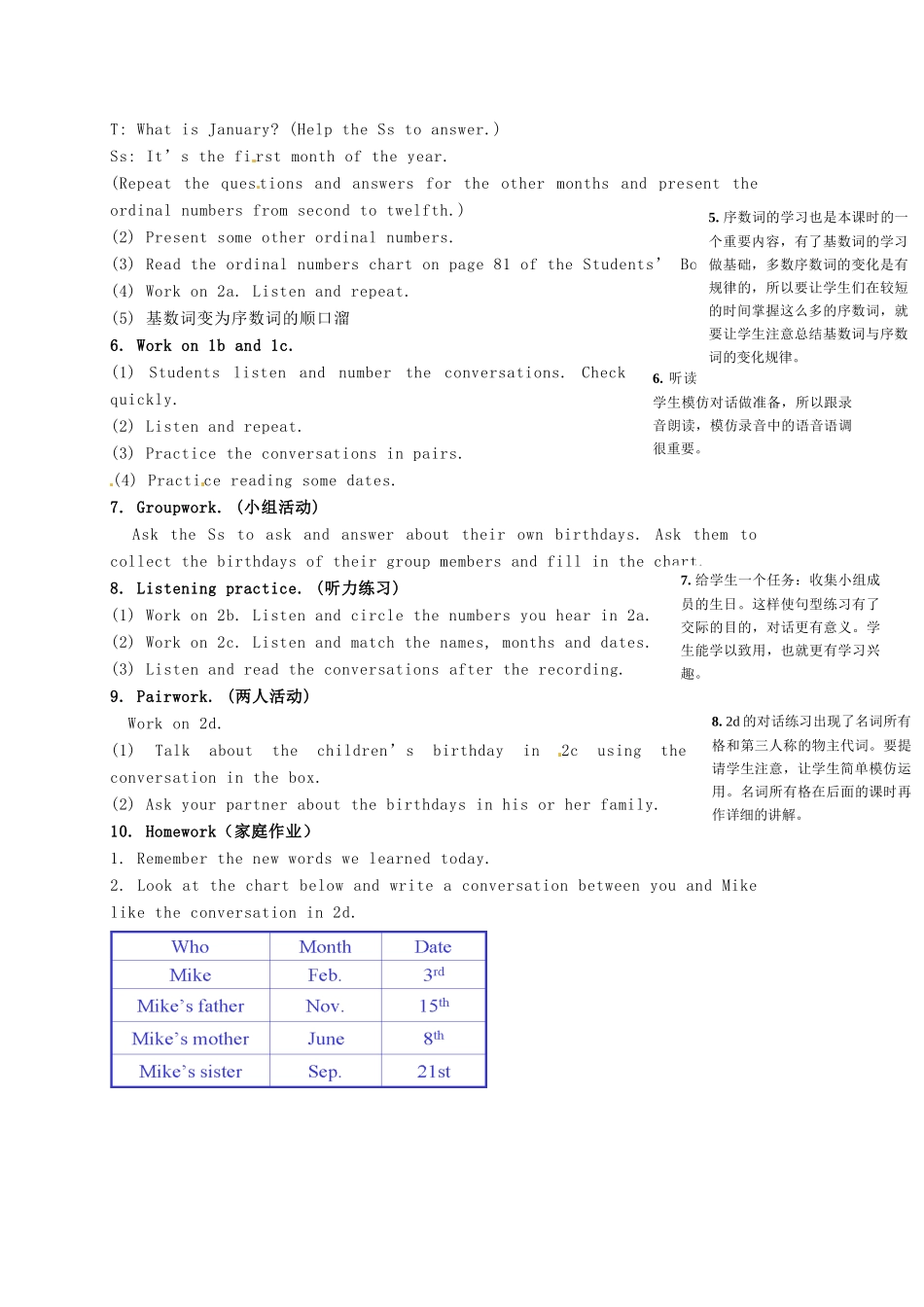 七年级英语上册《Unit 8 When is your birthday》教学设计1 （新版）人教新目标版-（新版）人教新目标版初中七年级上册英语教案_第2页
