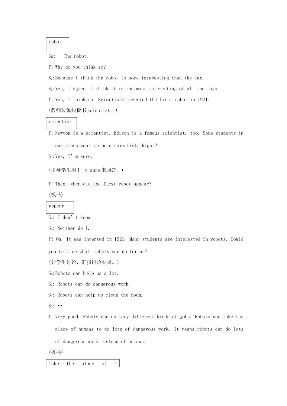 八上仁爱版英Unit 4 Topic 2 I am sure there are no UFOs Section A教学案例_第2页