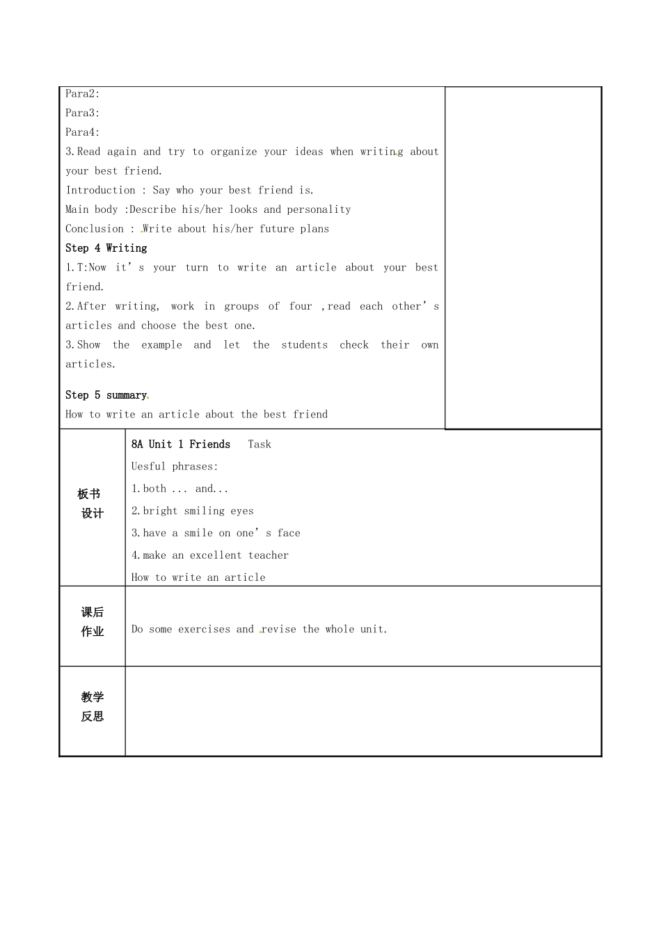 八年级英语上册《Unit 1 Friends Task》教案 （新版）牛津版-（新版）牛津版初中八年级上册英语教案_第3页