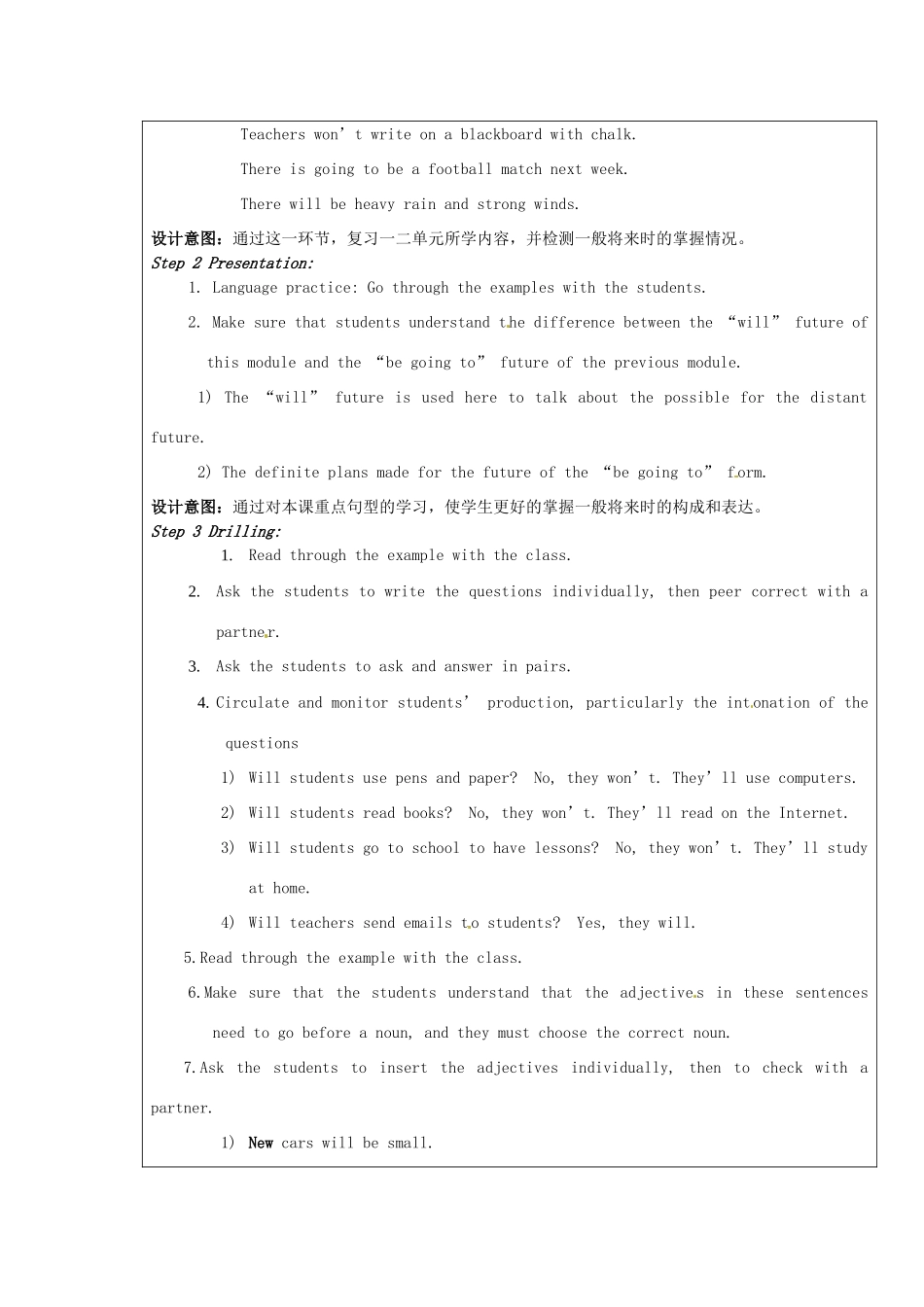 天津市佳春中学七年级英语下册 Module 4 Life in the future《Unit 3 Language in use》教案 外研版_第2页