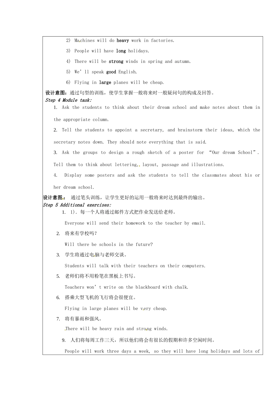 天津市佳春中学七年级英语下册 Module 4 Life in the future《Unit 3 Language in use》教案 外研版_第3页