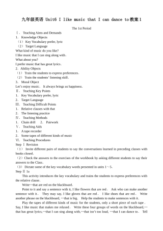 九年级英语 Unit6 I like music that I can dance to教案1