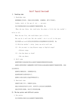 七年级英语下册 Unit 7 The Birthday Topic 2 I can dance and play the guitar Section D教案 （新版）仁爱版-（新版）仁爱版初中七年级下册英语教案