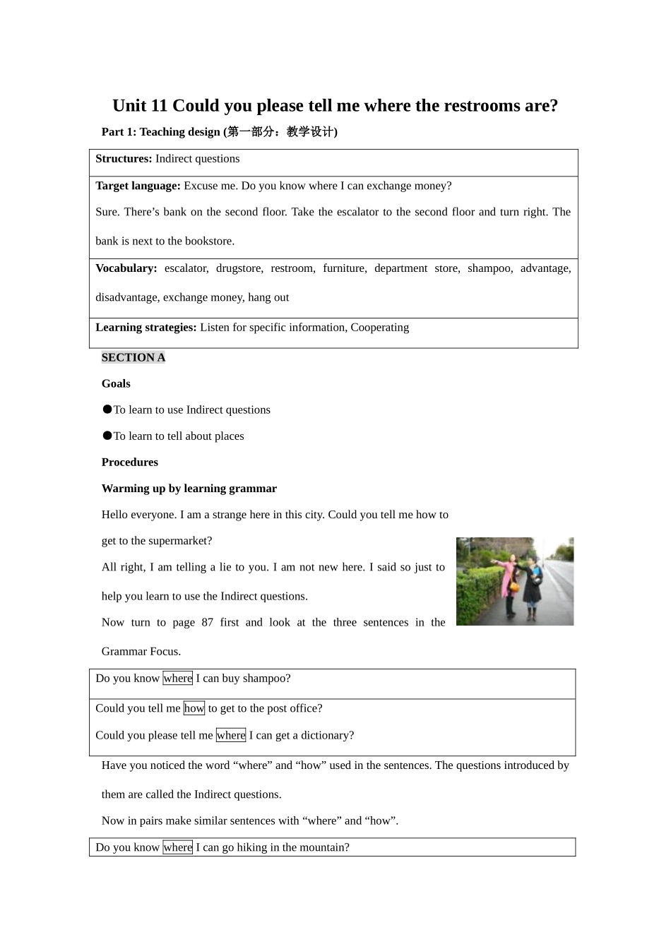 九年级英语Could you please tell me where the restrooms are教案1新人教版_第1页