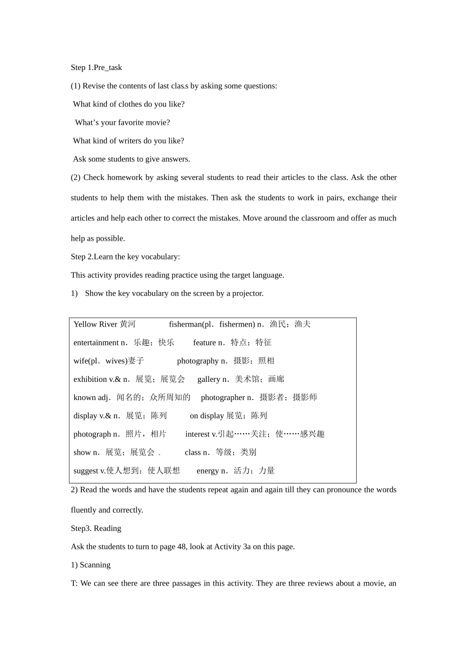 八年级英语下册：Unit 5 I like music that I can dance to 教案3鲁教版_第2页